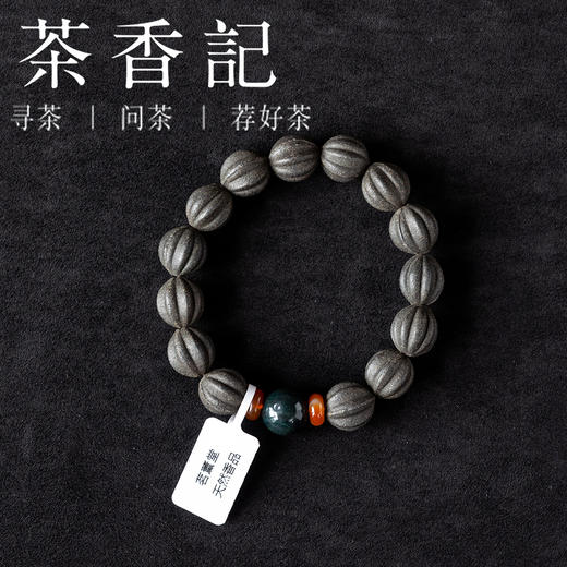 茶香记12-13mm五行瓜珠之水配玛水草红玛瑙隔珠手串合香手链饰品 商品图0