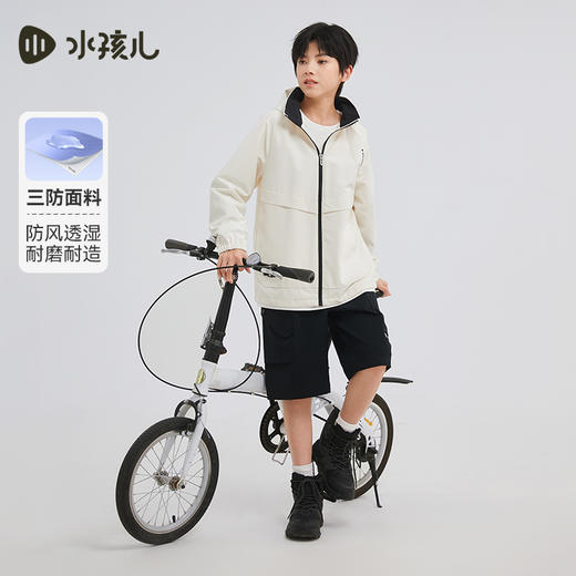 水孩儿童装儿童风衣秋冬新款女童三防薄外套男童简约连帽上衣 商品图5