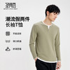 【亨利领&假两件】2025秋季亲肤透气弹力舒适百搭长袖卫衣T恤 商品缩略图3