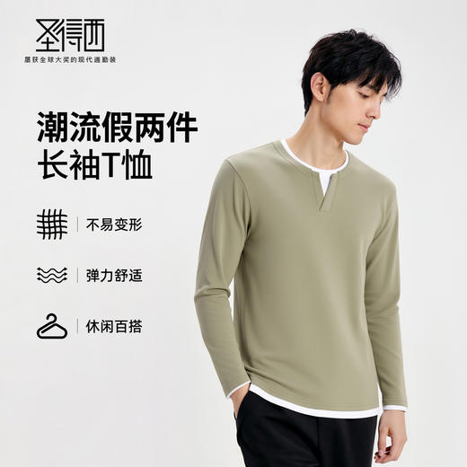 【亨利领&假两件】2025秋季亲肤透气弹力舒适百搭长袖卫衣T恤 商品图3