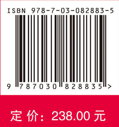Double Helix Methodology in Think Tanks（智库双螺旋法理论） 商品图4