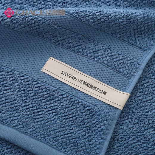 洁丽雅 Grace 鲁道夫抗菌 1浴巾+2毛巾（颜色随机） 商品图6
