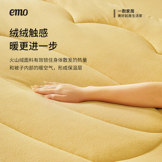 【入被即暖】一默 蓬软舒芙蕾被 三重热能保暖 快速暖持久暖不闷热；松软蓬弹不压身；A类母婴级安心好睡眠，支持水洗/机洗 商品图9