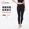 都市丽人打底裤女士保暖裤雅赛尔多层打底裤厚九分女裤LLH4E7 商品缩略图0