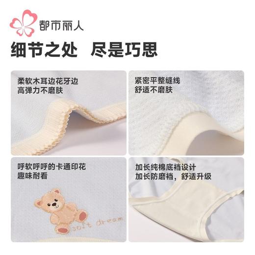 都市丽人内裤棉提花内裤女士平角内裤女内裤宽版包覆内裤LKH5S8 商品图6