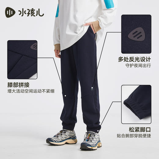 水孩儿童装长裤女童2025秋冬新品男童休闲裤子中大童透气运动卫裤 商品图2