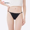 都市丽人内裤女士内裤蕾丝内裤女士三角内裤女内裤LKH2M6 商品缩略图1