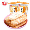 【首农】小王子 鲜米饼 原味63g 商品缩略图0