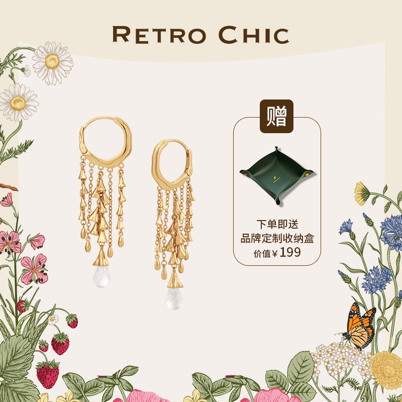 Garden of Eden 伊甸园系列 | 风铃耳环