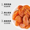 【秋季润肺】李时珍竹盐枇杷干 鲜果烘干 果实饱满 清润舒爽 养肺润肺 酸甜肉厚 100g/袋 商品缩略图1