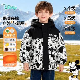 迪士尼秋冬季新款男童夹棉加厚外套户外连帽防风保暖软壳服ZD4ES028