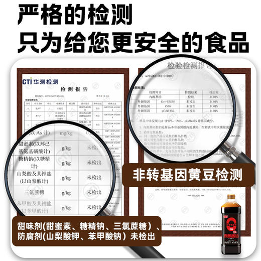 天丰零添加原酿酱油1L【单独发货 分包裹寄出】 商品图6