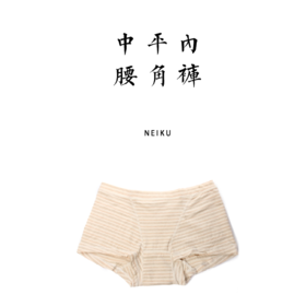 有机棉女士平角中腰内裤彩棉有机种植棉质内裤女底裤 女平角裤【基地直发】