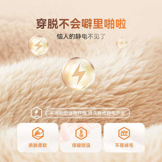 【加绒🔥】男女童全腰针织夹裤冬季新款安奈儿童装EM546592 商品图3