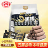 【首农】小王子 五黑棒 原味（黑芝麻酱夹心）216g 商品缩略图3