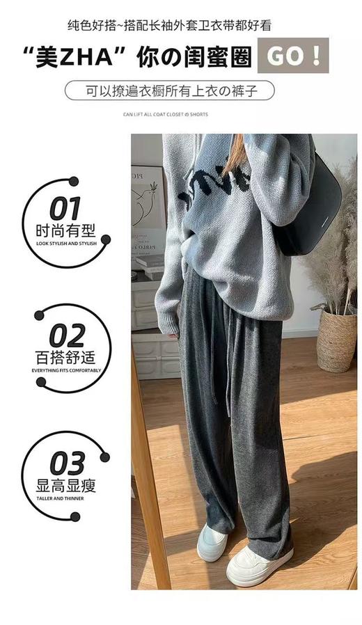【YW】无忧购韩系慵懒风加绒/不加绒山本糯米裤Z455（截单后3-5天发货) 商品图5