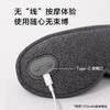 IPENGOO按摩眼罩 商品缩略图3