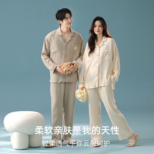 【拍2套立减30元】【大牌品质 婴儿棉】A类全棉双层纱睡衣 超柔亲肤吸湿透气简约家居服套装 商品图11