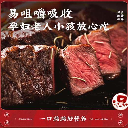 华牧鲜-澳洲谷饲菲力牛排套餐 | 高钙低脂 | 5分钟快煎·无筋嫩滑 | 130g/片 宝宝牛排推荐 商品图2