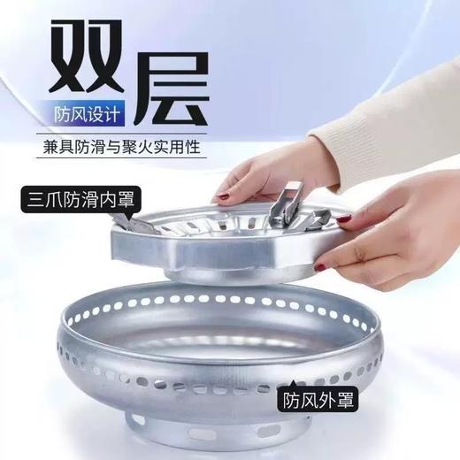 金唯康灶具节能罩2个装 商品图3