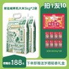 【走娃中秋限定】袁谷农场耐盐碱有机大米5kg*2一年一季碱地粳米共20斤赠送穗岁稻香礼盒（8包500g五常大米）到手10件 商品缩略图0