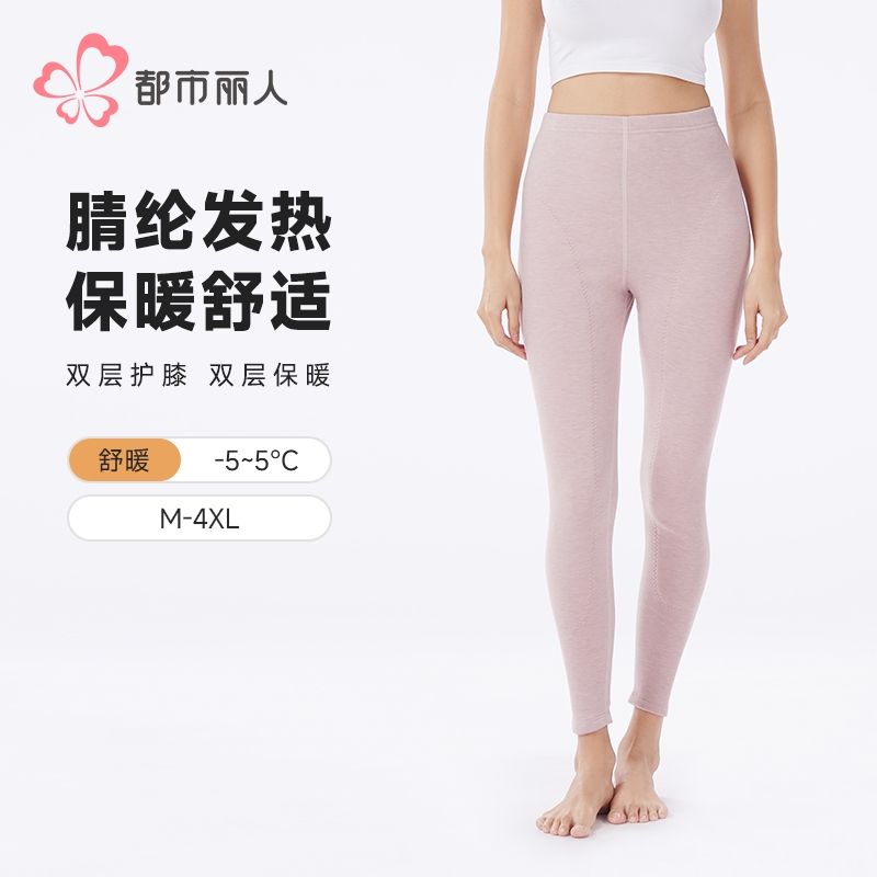 都市丽人打底裤女士保暖裤暖膨绒女士单层打底裤中九分女裤LLH4D2