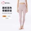 都市丽人打底裤女士保暖裤暖膨绒女士单层打底裤中九分女裤LLH4D2 商品缩略图0