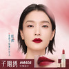 【门店专享】花西子花隐星穹口红半哑微光/东方微浮雕口红/显色气质送礼必备 商品缩略图6