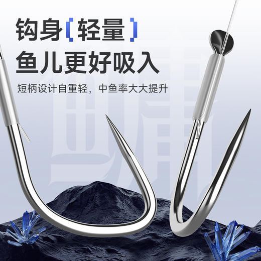 佳钓尼鲢鱅毒刺无结线组入水即隐形降低鱼儿警惕性钩身轻量鱼饵更好吸入 商品图4