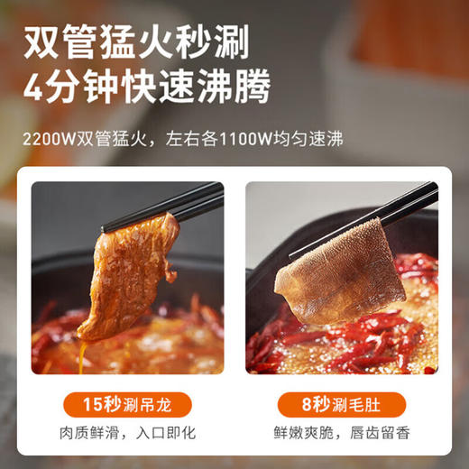 九阳鸳鸯电火锅 HG60-G650 商品图4