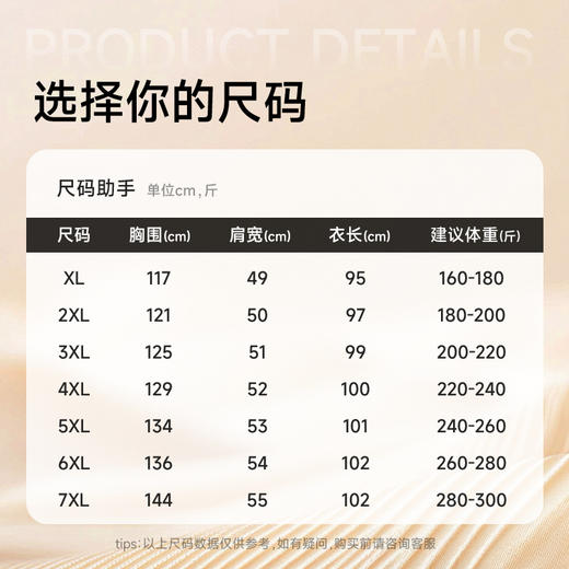 【可拆卸羽绒内胆】【绵羊毛】【DDS】大依优型大码男装可脱卸羽绒内胆羊毛大衣长款西装毛呢外套大衣 商品图1