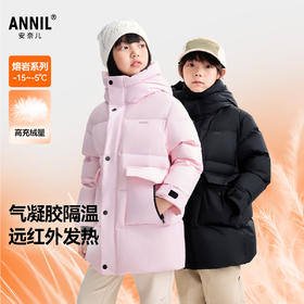 男女童中长款羽绒服冬季新款安奈儿童装EM545635