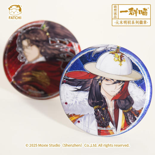 一群喵-元末明初系列徽章 商品图4