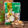 【厂商直发】有机菌菇汤包50g*2袋装有机菌菇干货东北特产煲汤包邮 商品缩略图1