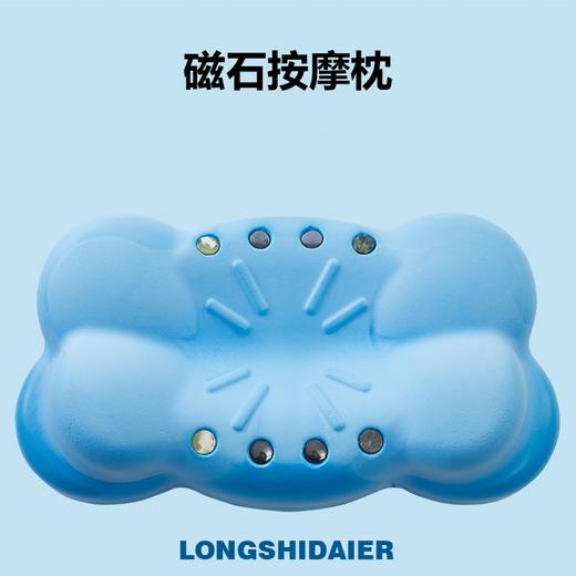 睡眠新定义 护颈黑科技【京帝 小蓝蓝0压枕头】云感全方位包裹  科学护颈 久睡不累 护颈枕头   #M663 商品图3