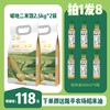 【走娃官方指定补寄品】袁谷碱地二米饭2.5kg*2盘锦圆粒米五常玉米糁二米饭软糯清香10斤装赠送6瓶260ml稻米油到手8件 商品缩略图0