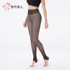 都市丽人打底裤女士保暖裤水光女士打底裤一体裤厚踩脚女裤LGH4A7 商品缩略图2