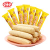 【首农】小王子 聪明棒 原味（蛋黄夹心）7g 商品缩略图0