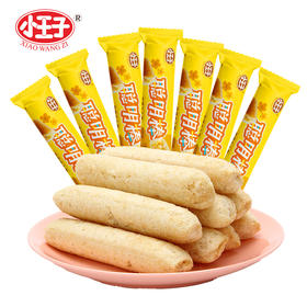 【首农】小王子 聪明棒 原味（蛋黄夹心）7g