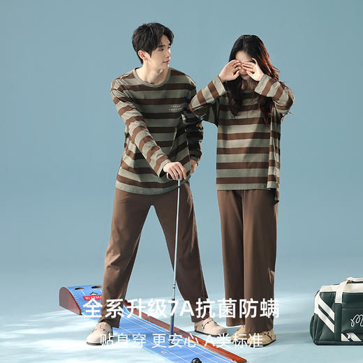 【拍2套减25元】【7A抗菌新疆棉】大牌专柜品质秋冬季纯棉情侣睡衣简约家居服套装 商品图11