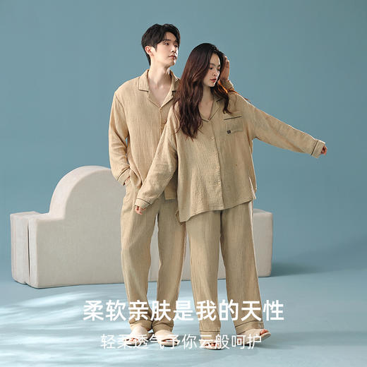 【拍2套立减30元】【大牌品质 婴儿棉】A类全棉双层纱睡衣 超柔亲肤吸湿透气简约家居服套装 商品图2