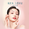 【门店专享】花西子玉润有色唇膜-轩窗版/滋润气色感/裸感唇彩/淡雅气质 商品缩略图9