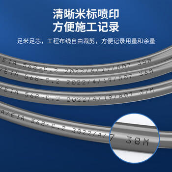 秋叶原（CHOSEAL）超六类双屏蔽网线 CAT6A类万兆抗干扰降衰减纯铜 工程家装网络宽带线 灰 100米 QS2669AT100 商品图4