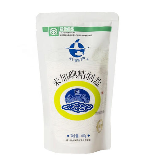 云鹤绿色未加碘精制盐400g（6923468999249） 商品图0