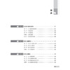 老年衰弱评估与管理 张玉莲 围绕衰弱的概念流行病学基础特征衰弱的危害及预后对老年衰弱进行概述等 9787117380768人民卫生出版社 商品缩略图3