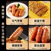 俊汇黑猪肉烤肠400g*3盒 一盒10根装 黑猪肉后腿纯肉爆汁烤肠 配料表干净 商品缩略图3