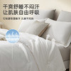长绒棉大豆蛋白被 商品缩略图3