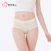 都市丽人女士内裤锦氨内裤女士平角内裤女内裤一体美臀内裤LKH5T8 商品缩略图1