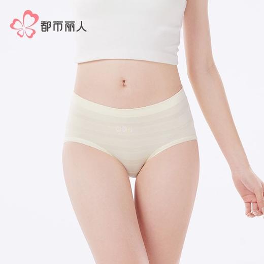 都市丽人女士内裤锦氨内裤女士平角内裤女内裤一体美臀内裤LKH5T8 商品图1