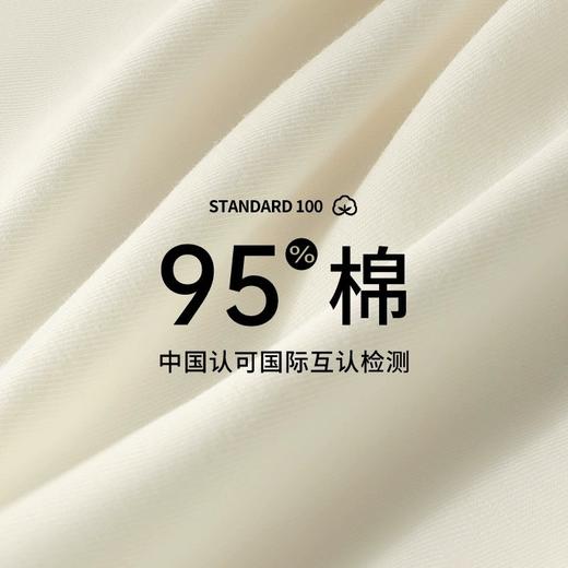 【原棉无染 优雅舒适】梦惠妮7A原棉高腰内裤 （4件装）高腰舒适 软软糯糯 亲肤透气 柔软无束缚 #M663 商品图4